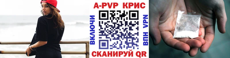 Купить закладки  Сокол  Alpha PVP СК КРИС 