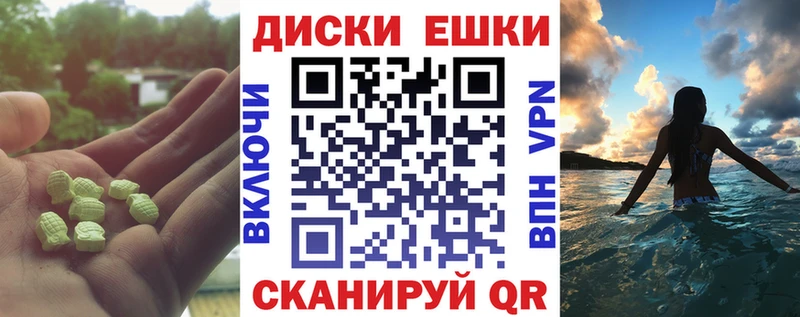 Купить закладки  Сокол  Ecstasy MDMA 