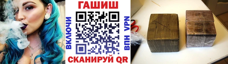 Купить где Сокол ГАШ убойный