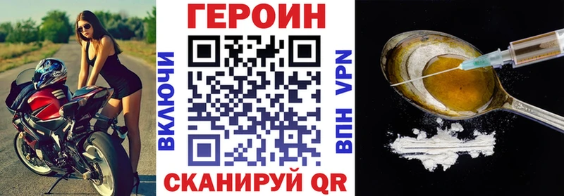 Купить закладки Сокол Героин гречка