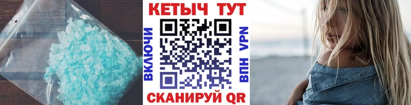 КЕТАМИН VHQ  Купить закладки  Сокол 
