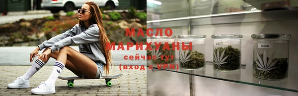 дистиллят марихуана Михайлов