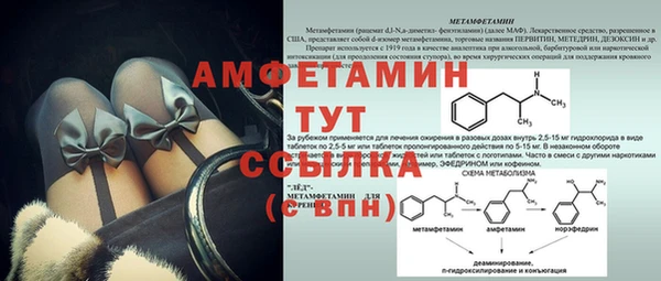 MDMA Premium VHQ Мегион