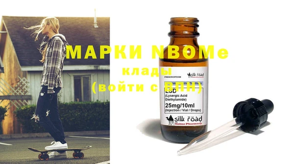 mix Медногорск