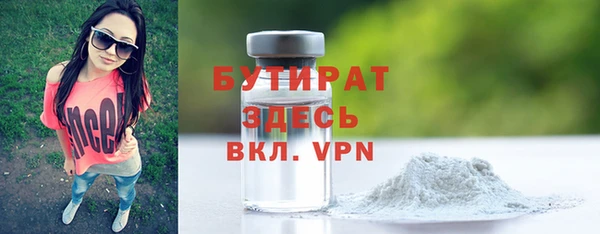 MDMA Premium VHQ Мегион