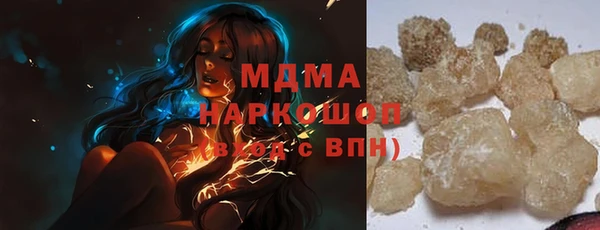 MDMA Premium VHQ Мегион