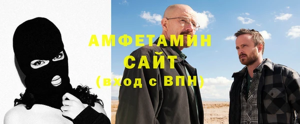 мефедрон мука Михайловка