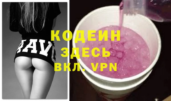 мефедрон мука Михайловка