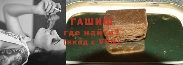 мефедрон мука Михайловка