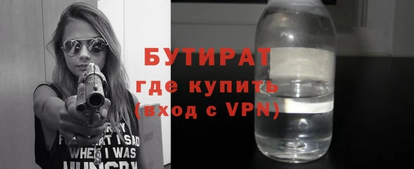 mix Медногорск