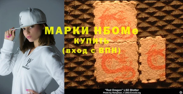 mix Медногорск