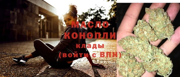 MDMA Premium VHQ Мегион