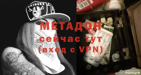 мефедрон мука Михайловка