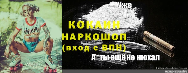 MDMA Premium VHQ Мегион