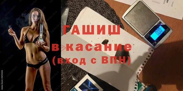 мефедрон мука Михайловка