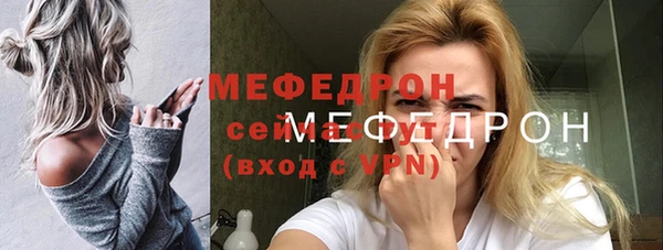 mix Медногорск