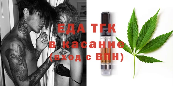 MDMA Premium VHQ Мегион