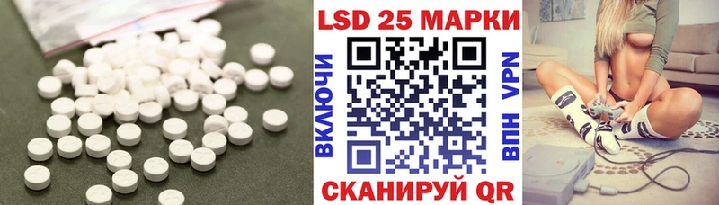 Лсд 25 экстази кислота  Купить где  Сокол 