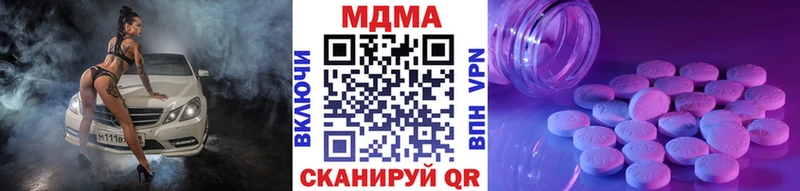 Купить где  Сокол  МДМА молли 