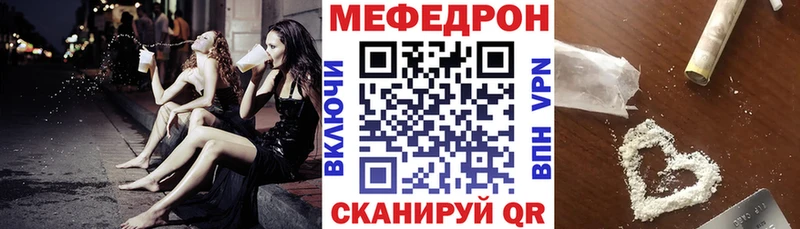 Мефедрон mephedrone  Купить  Сокол 