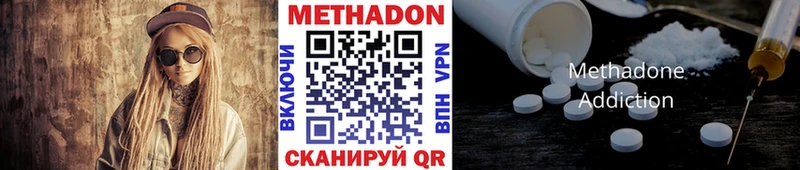 Купить закладки  Сокол  Метадон VHQ 
