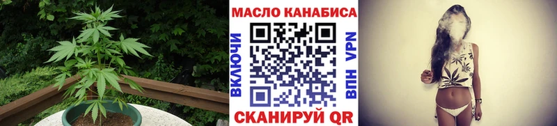 Дистиллят ТГК вейп  Купить закладки  Сокол 